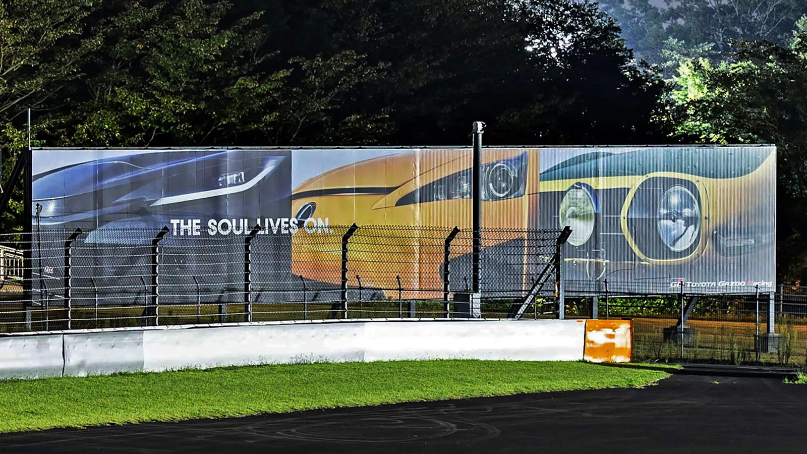 Πρεμιέρα στις 4 Δεκεμβρίου για το νέο supercar της Toyota 